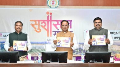 सुशासन संवाद : नवाचार, पारदर्शिता और डिजिटल प्रशासन की दिशा में निर्णायक कदम सुशासन संवाद : नवाचार, पारदर्शिता और डिजिटल प्रशासन की दिशा में निर्णायक कदम