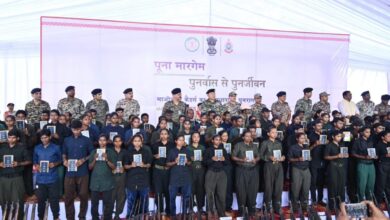 ‘पूना मारगेम – पुनर्वास से पुनर्जीवन’: दण्डकारण्य के 210 माओवादी कैडर लौटे समाज की मुख्यधारा में ‘पूना मारगेम – पुनर्वास से पुनर्जीवन’: दण्डकारण्य के 210 माओवादी कैडर लौटे समाज की मुख्यधारा में