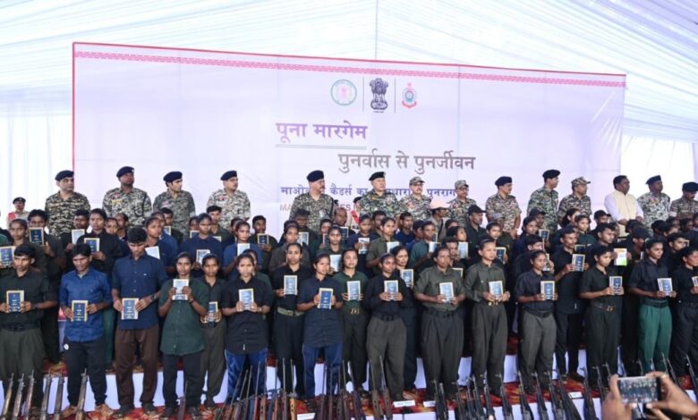‘पूना मारगेम – पुनर्वास से पुनर्जीवन’: दण्डकारण्य के 210 माओवादी कैडर लौटे समाज की मुख्यधारा में ‘पूना मारगेम – पुनर्वास से पुनर्जीवन’: दण्डकारण्य के 210 माओवादी कैडर लौटे समाज की मुख्यधारा में