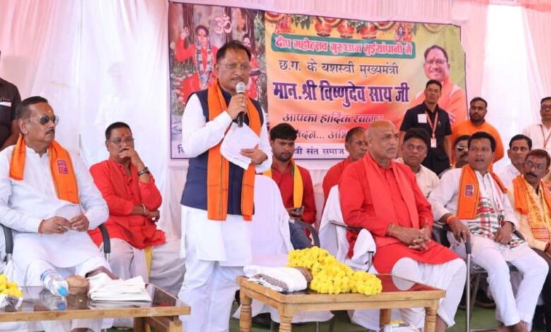 संतों की कृपा और जनता के विश्वास से ही संभव हुआ सुशासन का दीपोत्सव: मुख्यमंत्री  विष्णु देव साय संतों की कृपा और जनता के विश्वास से ही संभव हुआ सुशासन का दीपोत्सव: मुख्यमंत्री  विष्णु देव साय