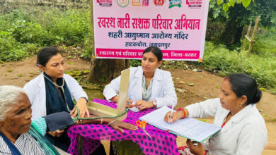 छत्तीसगढ़ में महिला स्वास्थ्य को मिला नया आयाम, बढ़ी ग्रामीण अंचलों में जागरूकता….