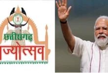 राज्योत्सव-2025 की तैयारियाँ जोरों पर: प्रधानमंत्री के आगमन को लेकर शासन ने नियुक्त किए नोडल अधिकारी, तैयारियों में जुटा प्रशासनिक अमला…
