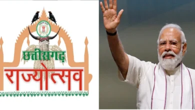 राज्योत्सव-2025 की तैयारियाँ जोरों पर: प्रधानमंत्री के आगमन को लेकर शासन ने नियुक्त किए नोडल अधिकारी, तैयारियों में जुटा प्रशासनिक अमला… राज्योत्सव-2025 की तैयारियाँ जोरों पर: प्रधानमंत्री के आगमन को लेकर शासन ने नियुक्त किए नोडल अधिकारी, तैयारियों में जुटा प्रशासनिक अमला…