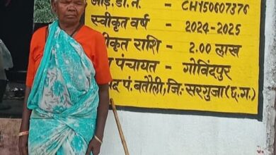 पीएम आवास योजना सुखमनिया बाई के परिवार के लिए लेकर आई खुशियों की सौगात…. पीएम आवास योजना सुखमनिया बाई के परिवार के लिए लेकर आई खुशियों की सौगात….
