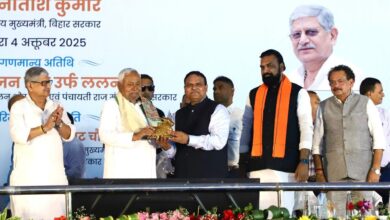 सीएम नीतीश ने मुंगेर को दी लगभग 12 हजार 690 करोड़ की सौगात सीएम नीतीश ने मुंगेर को दी लगभग 12 हजार 690 करोड़ की सौगात