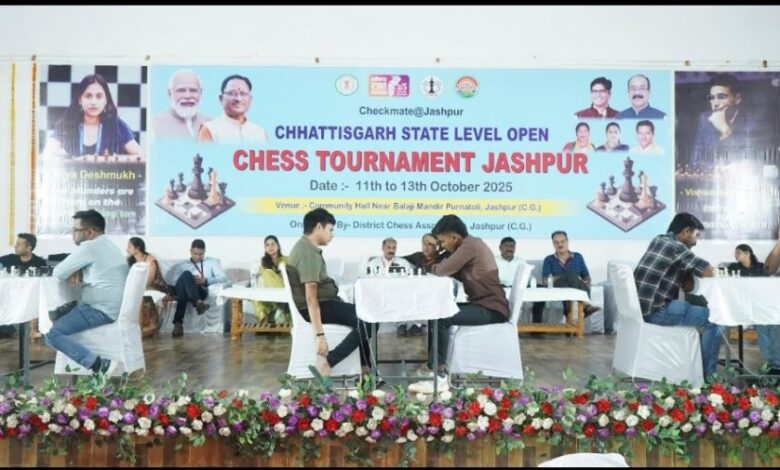 स्टेट लेवल ओपन चेस टूर्नामेंट का जशपुर में हुआ शुभारंभ स्टेट लेवल ओपन चेस टूर्नामेंट का जशपुर में हुआ शुभारंभ