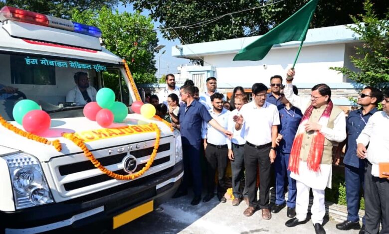 मुख्यमंत्री पुष्कर सिंह धामी ने 09 मोबाइल मेडिकल यूनिट (एम्बुलेंस) को हरी झंडी दिखाकर किया रवाना। मुख्यमंत्री पुष्कर सिंह धामी ने 09 मोबाइल मेडिकल यूनिट (एम्बुलेंस) को हरी झंडी दिखाकर किया रवाना।