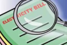 बिजली कंपनी के वॉट्सएप चैटबॉट से बिल डाउनलोड और बिल भुगतान की सुविधा उपलब्ध