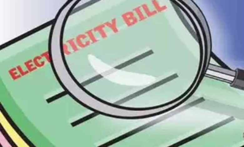 बिजली कंपनी के वॉट्सएप चैटबॉट से बिल डाउनलोड और बिल भुगतान की सुविधा उपलब्ध बिजली कंपनी के वॉट्सएप चैटबॉट से बिल डाउनलोड और बिल भुगतान की सुविधा उपलब्ध