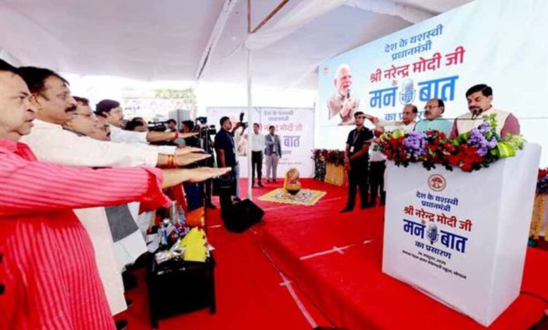 प्रधानमंत्री मोदी ने अपने कार्यों और नवाचारों से देश में किया सकारात्मक ऊर्जा का संचार : मुख्यमंत्री डॉ. यादव प्रधानमंत्री मोदी ने अपने कार्यों और नवाचारों से देश में किया सकारात्मक ऊर्जा का संचार : मुख्यमंत्री डॉ. यादव