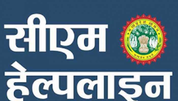 CM हेल्पलाइन की पेंडिंग शिकायतों पर सख्ती, अब मुख्य सचिव तक पहुंचेगा जवाबदेही का मामला CM हेल्पलाइन की पेंडिंग शिकायतों पर सख्ती, अब मुख्य सचिव तक पहुंचेगा जवाबदेही का मामला