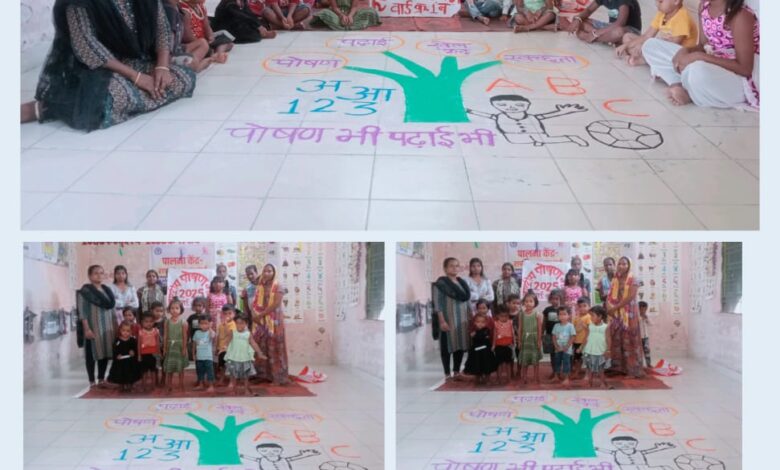 पोषण भी, पढ़ाई भी – शिक्षा और स्वास्थ्य का अद्भुत संगम…. पोषण भी, पढ़ाई भी – शिक्षा और स्वास्थ्य का अद्भुत संगम….