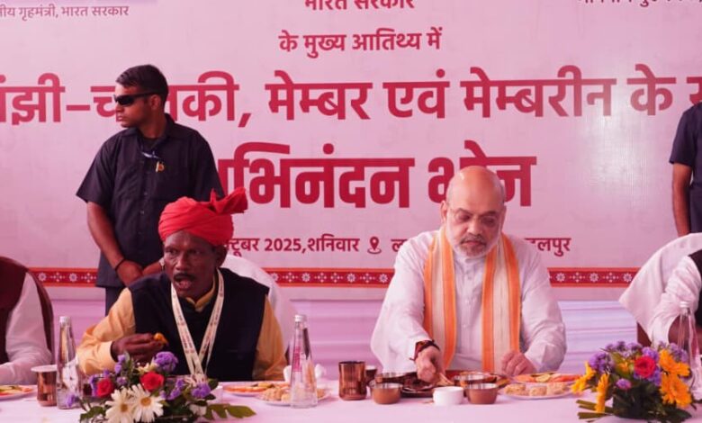 केन्द्रीय गृहमंत्री अमित शाह मांझी-चालकी के साथ अभिनन्दन भोज में हुए शामिल….