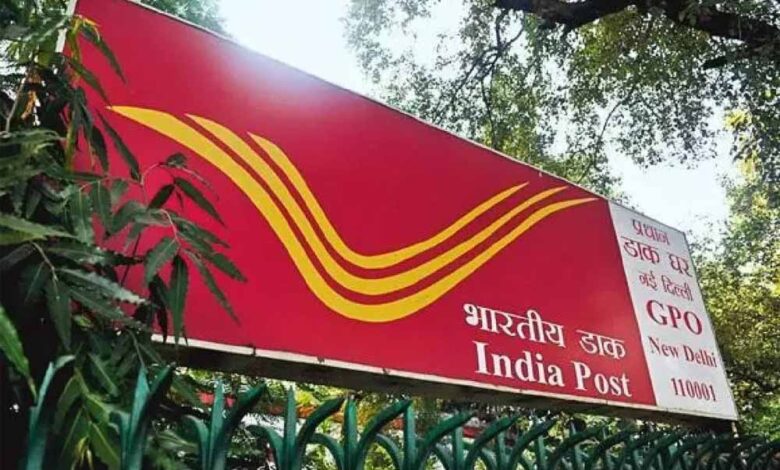 1 नवंबर से स्पीड पोस्ट पर छूट, जानें नया पार्सल बुकिंग समय 1 नवंबर से स्पीड पोस्ट पर छूट, जानें नया पार्सल बुकिंग समय