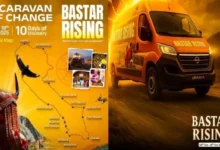 ‘बस्तर राइजिंग’ अभियान 8 अक्टूबर से होगा प्रारंभ: बस्तर की प्रतिभा, संस्कृति और संभावनाओं को मिलेगा राष्ट्रीय मंच