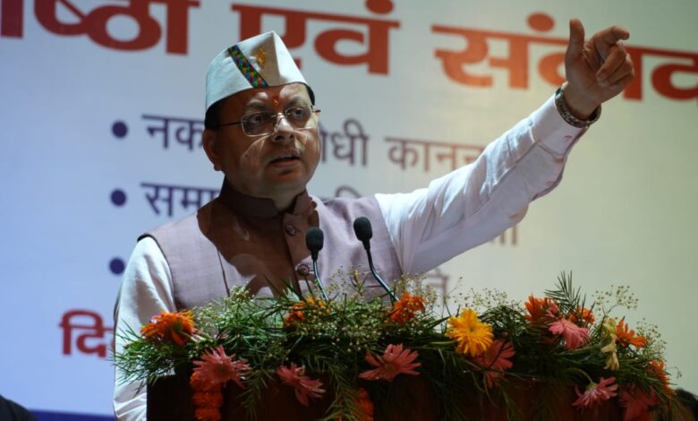 मुख्यमंत्री पुष्कर सिंह धामी ने पंतनगर विश्वविद्यालय में 118वें अखिल भारतीय किसान मेले एवं कृषि उद्योग प्रदर्शनी का किया उद्घाटन।
