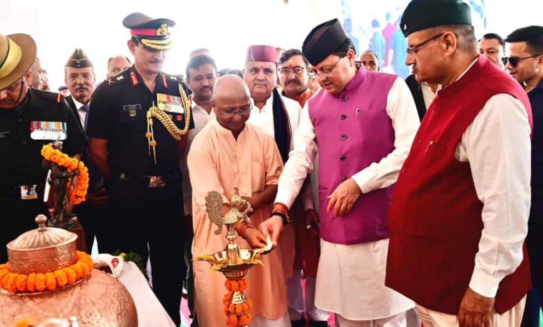 मुख्यमंत्री पुष्कर सिंह धामी ने लैंसडाउन में शहीद सम्मान समारोह मे किया प्रतिभाग