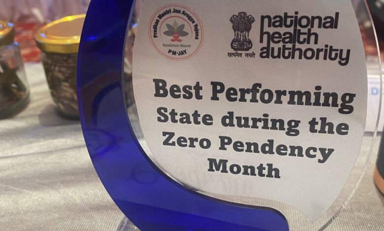 प्रधानमंत्री जन आरोग्य योजना के क्रियान्वयन में अव्वल: राष्ट्रीय स्वास्थ्य प्राधिकरण कॉन्क्लेव में मिला श्रेष्ठ प्रदर्शन राज्य का सम्मान….. प्रधानमंत्री जन आरोग्य योजना के क्रियान्वयन में अव्वल: राष्ट्रीय स्वास्थ्य प्राधिकरण कॉन्क्लेव में मिला श्रेष्ठ प्रदर्शन राज्य का सम्मान…..