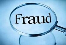 MP में बड़ा फर्जीवाड़ा! ऑनलाइन सेंटर से बन रहे थे नकली मृत्यु प्रमाण पत्र