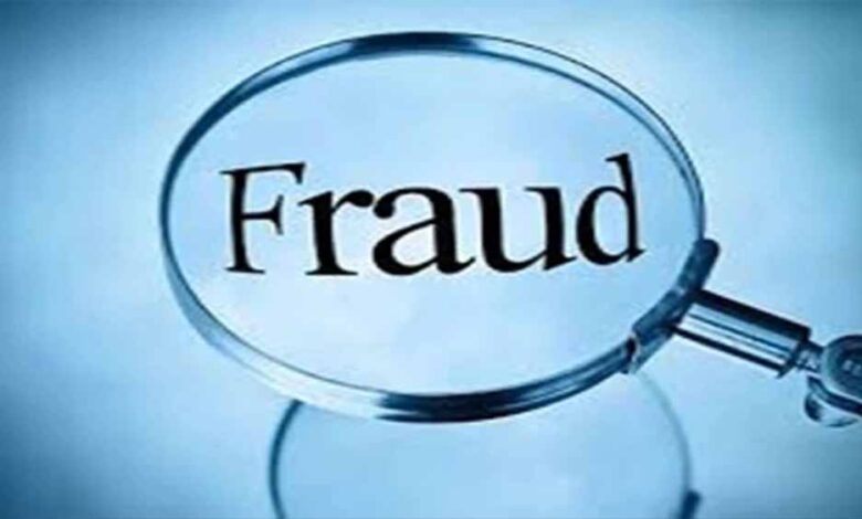 MP में बड़ा फर्जीवाड़ा! ऑनलाइन सेंटर से बन रहे थे नकली मृत्यु प्रमाण पत्र MP में बड़ा फर्जीवाड़ा! ऑनलाइन सेंटर से बन रहे थे नकली मृत्यु प्रमाण पत्र