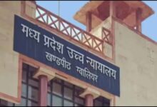 आयुर्वेदिक दवा निर्माता निराश: कोर्ट ने FIR खारिज करने की याचिका ठुकराई