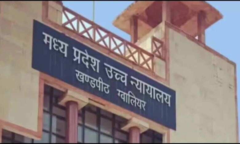 आयुर्वेदिक दवा निर्माता निराश: कोर्ट ने FIR खारिज करने की याचिका ठुकराई आयुर्वेदिक दवा निर्माता निराश: कोर्ट ने FIR खारिज करने की याचिका ठुकराई