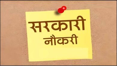 एसआई और सूबेदार के 2000 से ज्यादा पदों पर बंपर भर्ती, 30 अक्टूबर तक भरें फॉर्म एसआई और सूबेदार के 2000 से ज्यादा पदों पर बंपर भर्ती, 30 अक्टूबर तक भरें फॉर्म