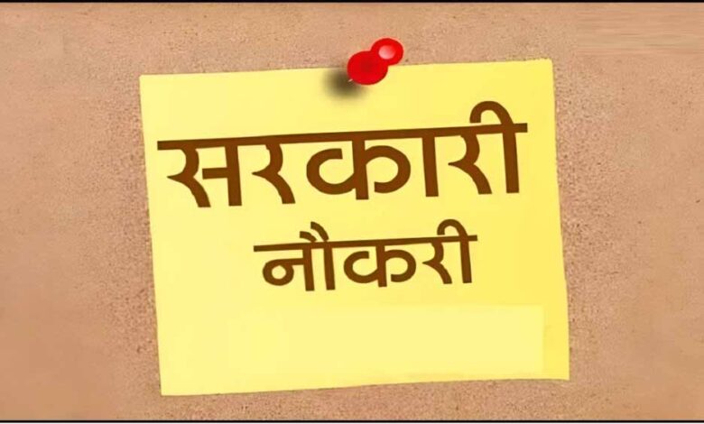 एसआई और सूबेदार के 2000 से ज्यादा पदों पर बंपर भर्ती, 30 अक्टूबर तक भरें फॉर्म एसआई और सूबेदार के 2000 से ज्यादा पदों पर बंपर भर्ती, 30 अक्टूबर तक भरें फॉर्म