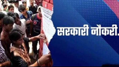 MP में भर्ती प्रणाली में बड़ा बदलाव: अब यूपीएससी की तर्ज पर होगी एक ही परीक्षा से सभी वर्गों की नियुक्ति MP में भर्ती प्रणाली में बड़ा बदलाव: अब यूपीएससी की तर्ज पर होगी एक ही परीक्षा से सभी वर्गों की नियुक्ति