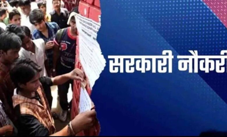 MP में भर्ती प्रणाली में बड़ा बदलाव: अब यूपीएससी की तर्ज पर होगी एक ही परीक्षा से सभी वर्गों की नियुक्ति