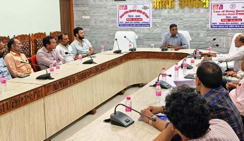बस्तर में औद्योगिक विकास को मिले नए अवसर…..