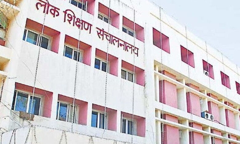 सरकारी स्कूलों के 6 लाख विद्यार्थियों का 29 अक्टूबर को होगा क्षमता-आधारित बेसलाइन आकलन सरकारी स्कूलों के 6 लाख विद्यार्थियों का 29 अक्टूबर को होगा क्षमता-आधारित बेसलाइन आकलन