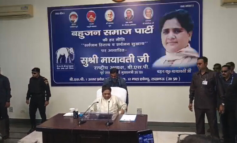 मायावती की अध्यक्षता में बसपा की केंद्रीय कार्यालय में बैठक मायावती की अध्यक्षता में बसपा की केंद्रीय कार्यालय में बैठक
