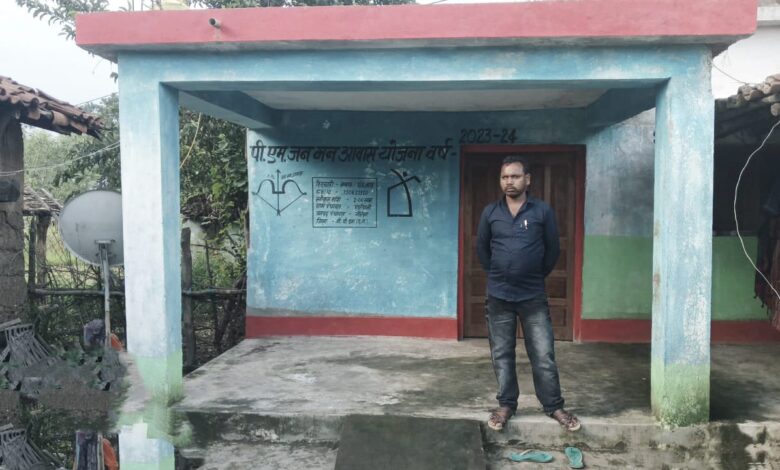 प्रधानमंत्री जनमन आवास योजना से समारू बैगा का सपना हुआ साकार…. प्रधानमंत्री जनमन आवास योजना से समारू बैगा का सपना हुआ साकार….