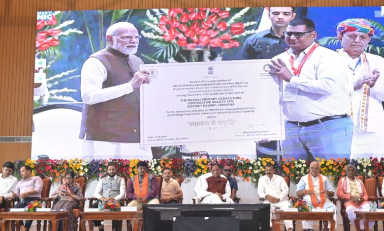 प्रधानमंत्री नरेन्द्र मोदी ने किसानों के लिए 41 हजार करोड़ रूपए से अधिक की दो नई योजनाओं का किया शुभारंभ…. प्रधानमंत्री नरेन्द्र मोदी ने किसानों के लिए 41 हजार करोड़ रूपए से अधिक की दो नई योजनाओं का किया शुभारंभ….
