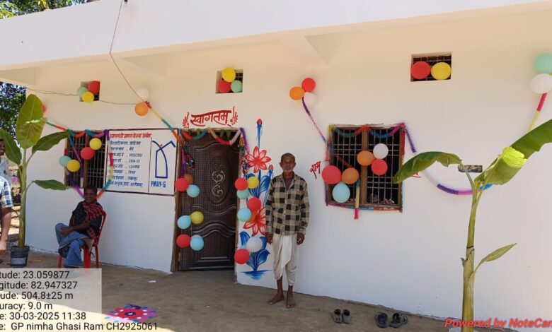 प्रधानमंत्री आवास योजना ने बदली निम्हा गांव के घासी राम की जिंदगी…. प्रधानमंत्री आवास योजना ने बदली निम्हा गांव के घासी राम की जिंदगी….