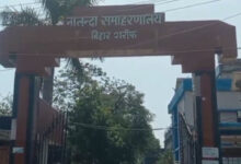 नालंदा में विधानसभा चुनाव के लिए नामांकन शुरू, सुरक्षा के कड़े इंतज़ाम
