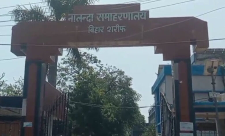 नालंदा में विधानसभा चुनाव के लिए नामांकन शुरू, सुरक्षा के कड़े इंतज़ाम नालंदा में विधानसभा चुनाव के लिए नामांकन शुरू, सुरक्षा के कड़े इंतज़ाम