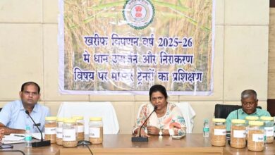 समर्थन मूल्य पर धान खरीदी बायोमैट्रिक पद्धति से होगी: उपार्जन केन्द्रों में ट्रायल रन 3 से 6 नवंबर तक…. समर्थन मूल्य पर धान खरीदी बायोमैट्रिक पद्धति से होगी: उपार्जन केन्द्रों में ट्रायल रन 3 से 6 नवंबर तक….