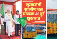 केंद्रीय गृह मंत्री अमित शाह और मुख्यमंत्री विष्णुदेव साय ने “मुख्यमंत्री ग्रामीण बस” योजना का शुभारंभ किया….