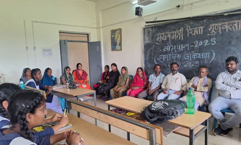 मुख्यमंत्री शिक्षा गुणवत्ता अभियान के अंतर्गत राज्य के 58 हजार शालाओं का सामाजिक अंकेक्षण प्रारंभ….