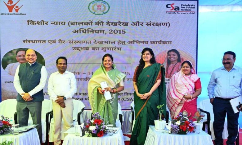 ‘ उद्भव ‘: बच्चों की देखरेख और संरक्षण के लिए अभिनव पहल का शुभारंभ…. ‘ उद्भव ‘: बच्चों की देखरेख और संरक्षण के लिए अभिनव पहल का शुभारंभ….