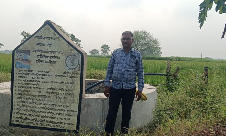 महात्मा गांधी नरेगा से किसानों के जीवन में हो रही उन्नत्ति: पानी आया, खेती बढ़ी और बदला चेतन धुर्वे का जीवन…. महात्मा गांधी नरेगा से किसानों के जीवन में हो रही उन्नत्ति: पानी आया, खेती बढ़ी और बदला चेतन धुर्वे का जीवन….