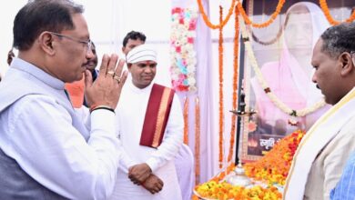 मुख्यमंत्री विष्णु देव साय ने दिवंगत चन्दन बाई जी को दी श्रद्धांजलि: शोक संतप्त परिवार से मिलकर व्यक्त की संवेदना…. मुख्यमंत्री विष्णु देव साय ने दिवंगत चन्दन बाई जी को दी श्रद्धांजलि: शोक संतप्त परिवार से मिलकर व्यक्त की संवेदना….