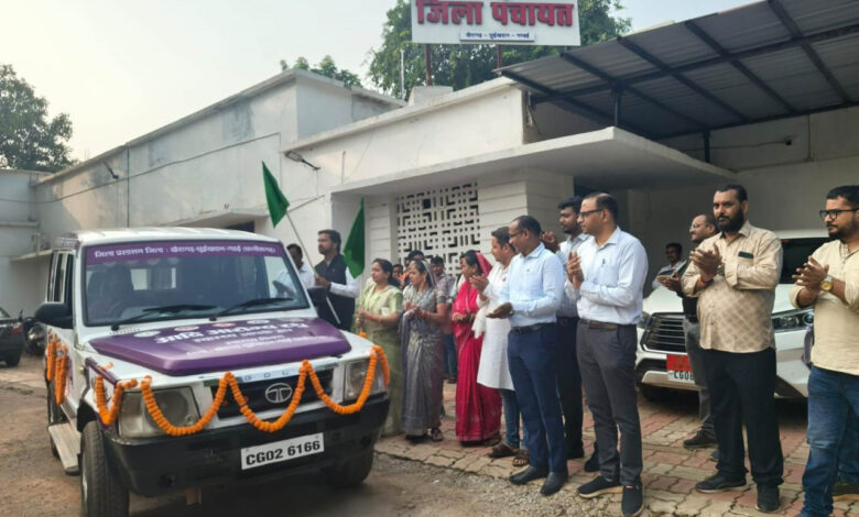 ‘आदि आरोग्य रथ’ – जिला खैरागढ़-छुईखदान-गंडई की अभिनव स्वास्थ्य पहल, वनांचल तक पहुंचेगी विशेषज्ञ स्वास्थ्य सेवा – “आदि आरोग्य रथ” हुआ रवाना….. ‘आदि आरोग्य रथ’ – जिला खैरागढ़-छुईखदान-गंडई की अभिनव स्वास्थ्य पहल, वनांचल तक पहुंचेगी विशेषज्ञ स्वास्थ्य सेवा – “आदि आरोग्य रथ” हुआ रवाना…..