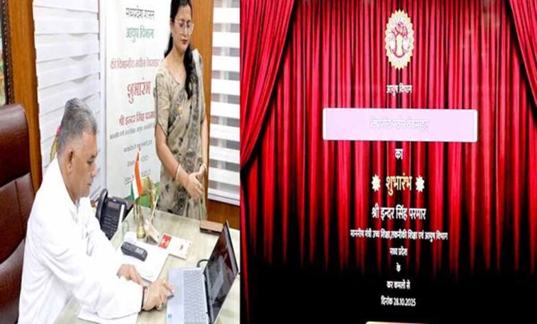 विभागीय पारदर्शिता, दक्षता और सेवा वितरण को सुदृढ़ करेगी नवीन वेबसाइट : आयुष मंत्री परमार