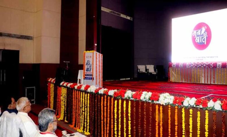 पुस्तकीय ज्ञान के साथ समसामयिक जानकारी जरूरी : राज्यपाल पटेल पुस्तकीय ज्ञान के साथ समसामयिक जानकारी जरूरी : राज्यपाल पटेल