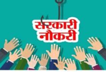 छत्तीसगढ़ में सरकारी नौकरी का मौका: 5,000 शिक्षकों की भर्ती जल्द