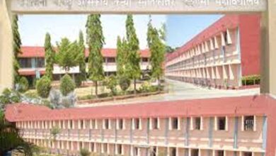 राष्ट्रीय शिक्षा नीति-2020 पर भोपाल संभाग की कार्यशाला 17 को राष्ट्रीय शिक्षा नीति-2020 पर भोपाल संभाग की कार्यशाला 17 को