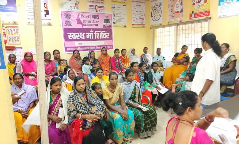 स्वस्थ नारी-सशक्त परिवार अभियान : सरगुजा जिले में 2,612 गर्भवती महिलाओं की जांच, हाई रिस्क मामलों में सफल प्रसव से मिला नया जीवन… स्वस्थ नारी-सशक्त परिवार अभियान : सरगुजा जिले में 2,612 गर्भवती महिलाओं की जांच, हाई रिस्क मामलों में सफल प्रसव से मिला नया जीवन…